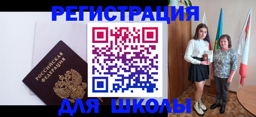 прописка для кредита в Ликино-Дулёво