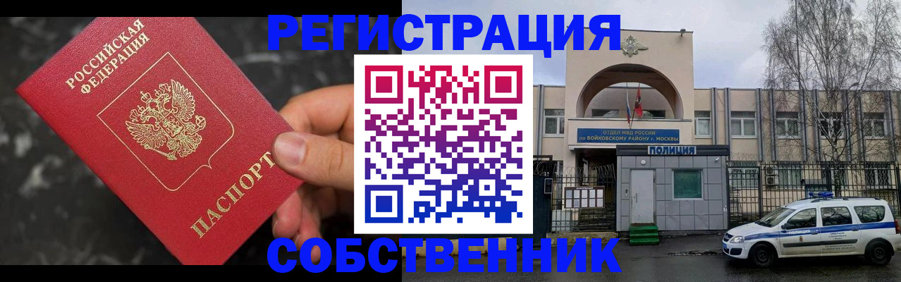 форма 3 в Ликино-Дулёво